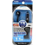 D250 イヤホンマイクHR