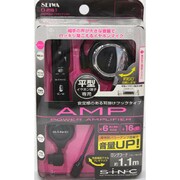D281 AMP耳掛けイヤホンマイクH