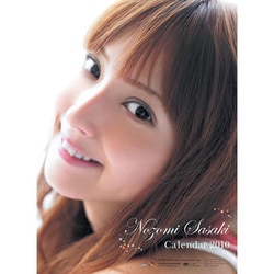 ヨドバシ.com - 2010年カレンダー 佐々木希 B2サイズ 通販【全品