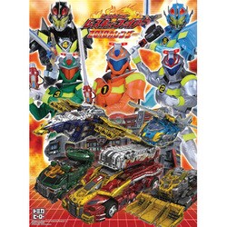 2010年カレンダー トミカヒーロー レスキューファイアー B3サイズ