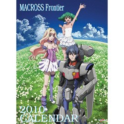 2010年カレンダー マクロスF B3サイズ
