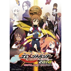 2010年カレンダー エレメントハンター A2サイズ