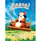 2010年カレンダー あらいぐまラスカル B3サイズ