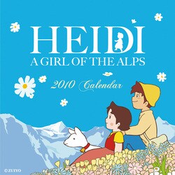 2010年カレンダー アルプスの少女ハイジ 60×30サイズ