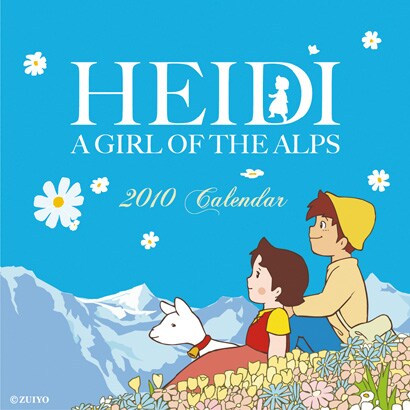 2010年カレンダー アルプスの少女ハイジ 60×30サイズ