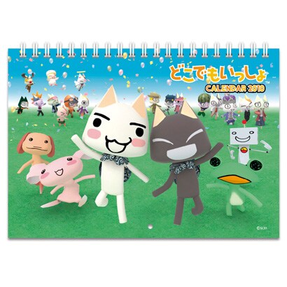 2010年カレンダー どこでもいっしょ A4サイズ