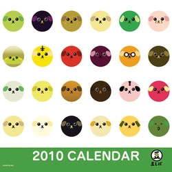 2010年カレンダー 豆しば 60×30サイズ