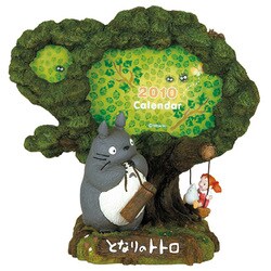 2010年カレンダー トトロとぶらんこ遊び 16×15サイズ
