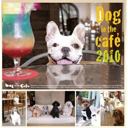2010年カレンダー Dog in the cafe 60×30サイズ