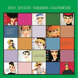 2010年カレンダー 中原淳一 42×42サイズ