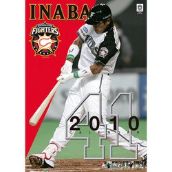 2010年カレンダー 稲葉篤紀 B2サイズ