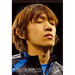 2010年カレンダー 中村俊輔 B2サイズ