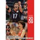 2010年カレンダー 全日本バレーボール A2サイズ