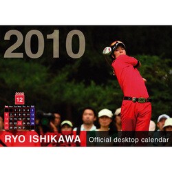 2010年カレンダー 卓上 石川遼 18×26サイズ