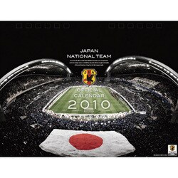 2010年カレンダー 卓上 サッカー日本代表 15×18サイズ