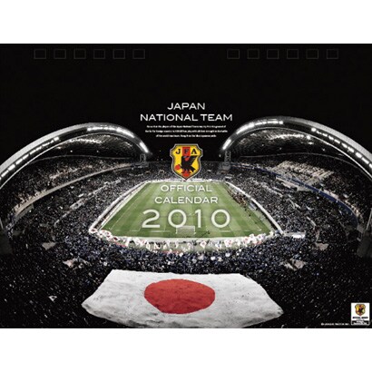 2010年カレンダー 卓上 サッカー日本代表 15×18サイズ