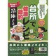2010年カレンダー 冷庫さま 26×１8サイズ