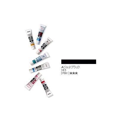 20ml ターナー アクリルガッシュ 9-A ジェットブラック