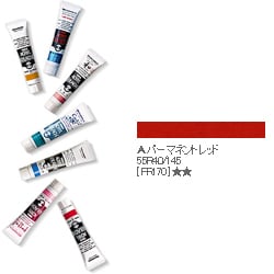 20ml ターナー アクリルガッシュ 21-A パーマネントレッド