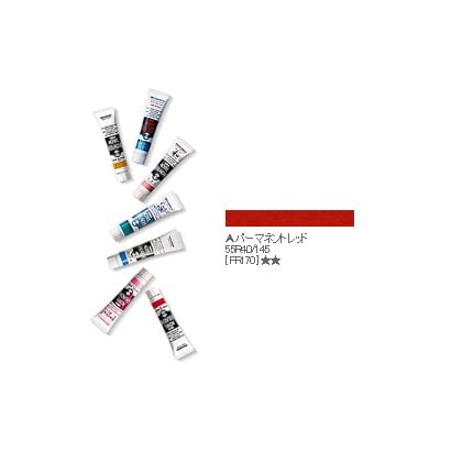 20ml ターナー アクリルガッシュ 21-A パーマネントレッド