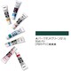 20ml ターナー アクリルガッシュ 43-A パーマネントグリーンミドル