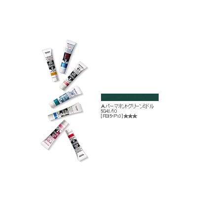 20ml ターナー アクリルガッシュ 43-A パーマネントグリーンミドル