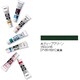 20ml ターナー アクリルガッシュ 45-A ディープグリーン