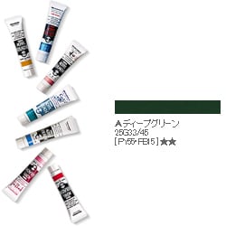 20ml ターナー アクリルガッシュ 45-A ディープグリーン