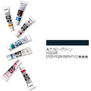 20ml ターナー アクリルガッシュ 142-A アイビーグリーン