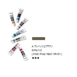 20ml ターナー アクリルガッシュ 193-A グレイッシュブラウン