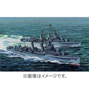 CH7086 [1/700 ラフェイ&ウッドワース]
