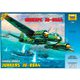 1/72 7282 ユンカースJu88A4 爆撃機
