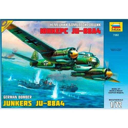 1/72 7282 ユンカースJu88A4 爆撃機