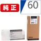 インクカートリッジ フォトブラック 150ml ICBK60