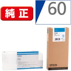 最新作 - ヨドバシ.com エプソン シアン インクカートリッジ EPSON プリンター・複合機