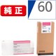 インクカートリッジ ビビッドマゼンタ 150ml ICVM60