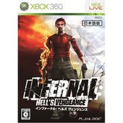 インファーナル：ヘルズヴェンジェンス [Xbox360ソフト]