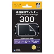 液晶保護フィルター for PSP go HPG-01 [PSPgo用]
