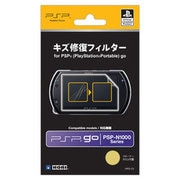 キズ修復フィルター for PSP go HPG-03 [PSPgo用]