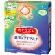 ホットアイマスク めぐりズム 蒸気でホットアイマスク カモミールの香り 5枚