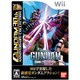 機動戦士ガンダム MS戦線 0079 （GUNDAM 30th ANNIVERSARY COLLECTION） [Wiiソフト]