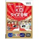 NHK紅白クイズ合戦 [Wiiソフト]