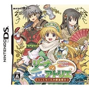 リーナのアトリエ -シュトラールの錬金術士- 通常版 [DSソフト]