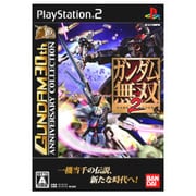 ガンダム無双2 （GUNDAM 30th ANNIVERSARY COLLECTION） [PS2ソフト]