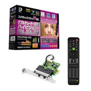 地上/BS/110度CSデジタル放送対応 フルハイビジョンテレビキャプチャーボード PCI Express×1接続 ワイヤレスリモコン付 PIX-DT096-PE0