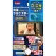 ソニー 3.0型ワイド液晶用 デジタルビデオカメラ用液晶プロテクター
