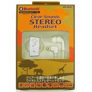 GB-SH35WH クリアーサウンドステレオヘッドセット WH