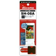 FGSH-08A ファインガード　SH-08A用