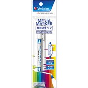 ディスク用マーカー専用消去ペン 1本 太/細 MEDIAMARKER(メディアマーカー) MKFF1VE200