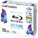 録画用BD-R追記型 LTH TYPE 1-2倍速 25GB 10枚 インクジェットプリンタ対応 VLR130NP10YB